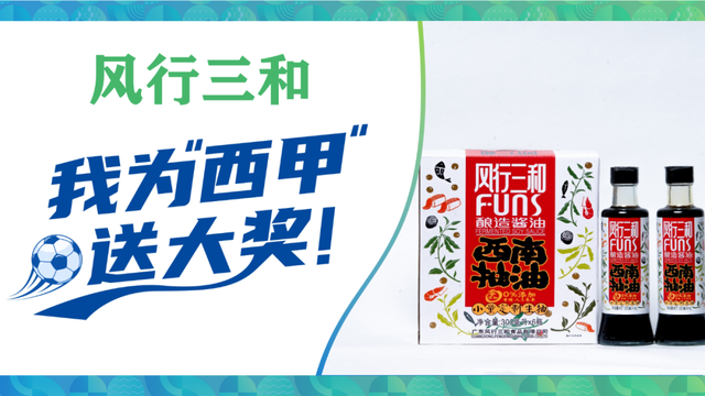 “岑巩之夜”震撼来袭！思州战鼓将擂响三水云秀山！
