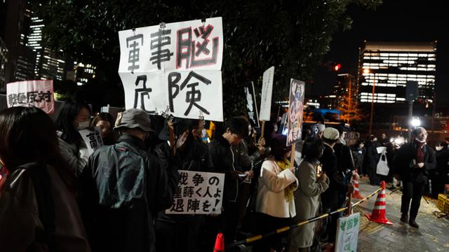 “旧金山和约”何以非法无效