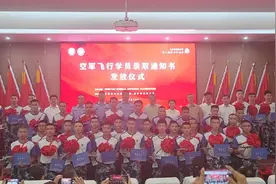“把名字写在蓝天之上”！周南中学34名航空班学员将逐梦空天图片