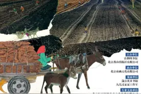 亮相首都图书馆！图画书作家九儿讲述黑土地的故事图片