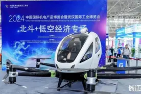 2024中国国际机电产品博览会在武汉举行图片