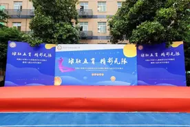 青春与热血同色，篮球与凤凰齐飞——记余杭区凤凰小学第十七届篮球节闭幕式图片
