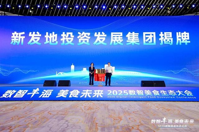 “机器人大厨”煎炒烹炸 丰台举办2025数智美食生态大会