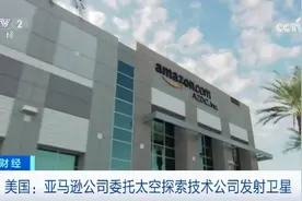 两巨头签订合同！昔日竞争对手，联手了？图片