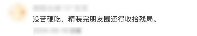 第一批毛坯风露营爱好者，把尿素袋子抢断货了