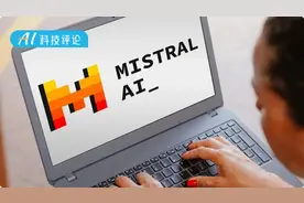 欧洲「DeepSeek」发布了全世界最好的 OCR，网友：蹲蹲中国的免费开源版图片