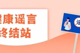 刷牙出血都怪牙刷太硬？不对！| 世界口腔健康日图片