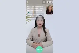 新华视点·AI走进生活丨AI面试来了！求职者如何应对？图片