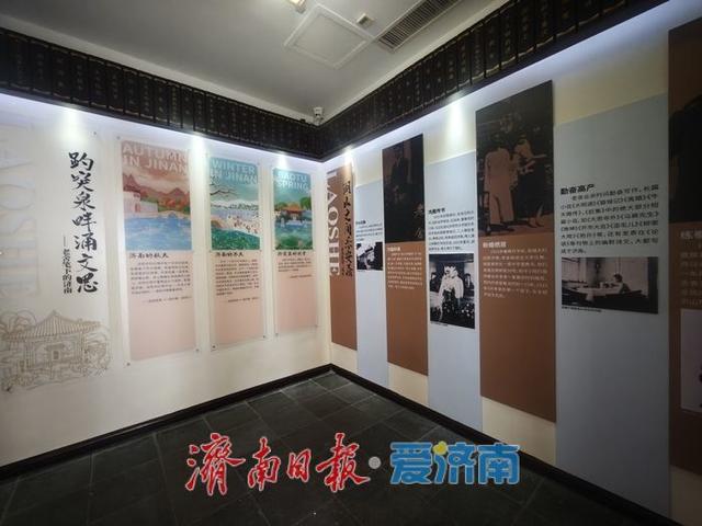 一年四季 泉在济南丨循着老舍的足迹：南新街58号，寻觅济南城的精神坐标