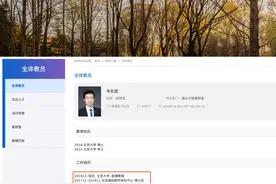 最牛涨价概念！茅台之后，又一白酒巨头涨价！外资狂买，什么信号？“北大韦神”被解雇？最新回应图片