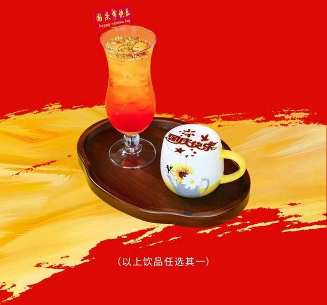 秋色满城 历下有约丨济南香格里拉酒店：盛世华章 ·月盈中秋