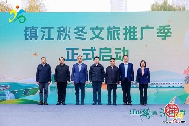 “江山‘镇’美·‘济’客出发”2025镇江文化旅游（济南）推介会举行