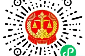 关于被告单位昆明泛亚有色公司等4公司、被告人单九良等21人非法吸收公众存款、职务侵占一案集资参与人补充信息登记核实公告（二）图片