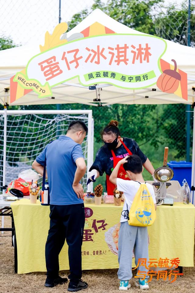 “凤云线”，亮相！