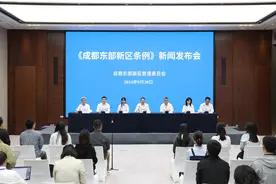 今起施行！《成都东部新区条例》有何亮点？如何推进？图片