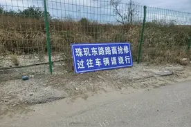 烟台民意通丨修了，但问题没根治 烟台四中这条上学路仍盼变通途图片