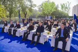 园博园未来之城与五星级铂尔曼酒店签约，项目营销中心正式开放图片