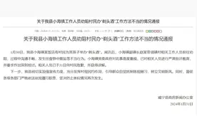 贵州毕节一村民办酒席被镇村工作人员往食物中撒盐 官方通报图片