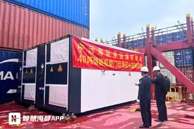 厦门港首次出运超重型储能集装箱图片