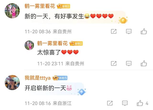 外交部赵立坚点赞韶关！