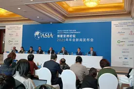 在世界变局中共创亚洲未来！博鳌亚洲论坛2025年年会主题揭晓图片