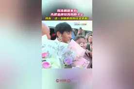 这一刻，他的妈妈该多骄傲！图片