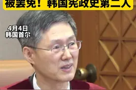 尹锡悦被罢免后命运将如何 谁可能成为韩国下届总统图片