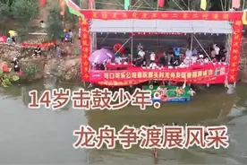 龙舟少年展风采，汕头市澄海区上华镇14岁鼓手引人注目图片