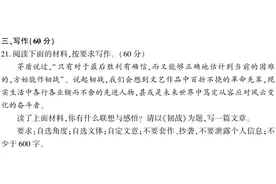 刚刚！福建中考作文题出炉！图片