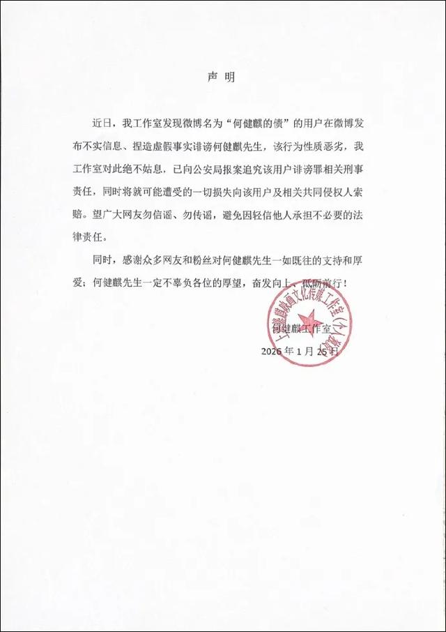 被自称前女友的网友实名举报涉毒，短剧“顶流	”演员回应：别搞我啦