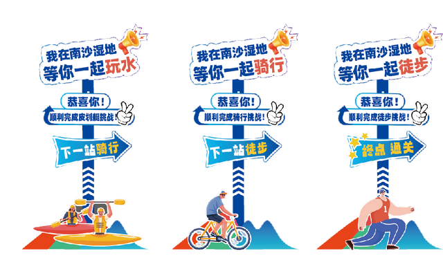 国庆假期南沙将化身欢乐主场，这些地方活动一览→