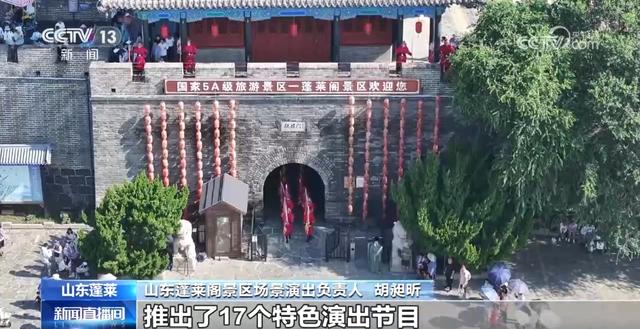 公园夜游、草原观影……暑期游“点燃”文旅新活力