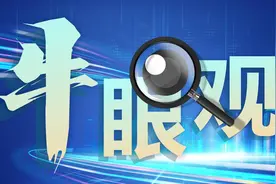 牛眼观•教育说|17岁中专数学少女打破“天才基本法”，热爱是人生最好的动力图片
