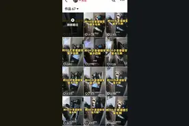 多次发布“深夜护送100个陌生女孩回家”，“赵星冉”被禁言，清除粉丝图片