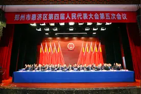 聚焦“四高四争先”，以实施黄河国家战略为带动！今年惠济区将重点发力这些方面图片