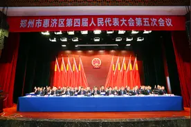 聚焦“四高四争先”，以实施黄河国家战略为带动！今年惠济区将重点发力这些方面图片