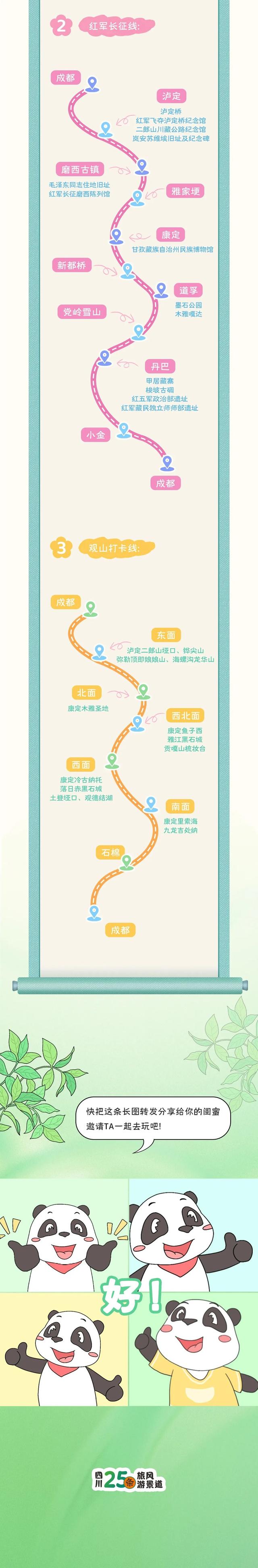 今天休息，去大贡嘎了！