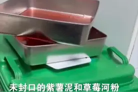 食材放垃圾桶上、黑虫到处飞、抹布擦完勺擦垃圾桶……知名甜品店后厨乱象曝光！图片