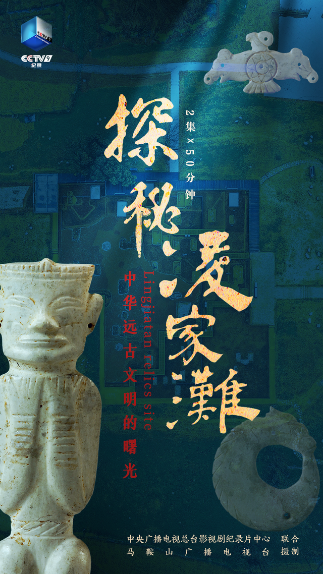 12部宝藏文博类纪录片，带娃“云游”博物馆