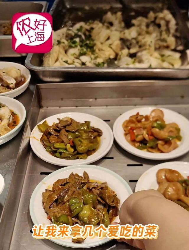 大厂干饭香不香？阿里上海总部食堂对外开放！好不好吃？怎么去吃？