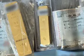 老伯买了700克黄金寄到外地？警察冲上门！图片