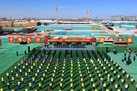 行走京津冀| 雄安新区2025年第一季度70个重点项目集中开工图片