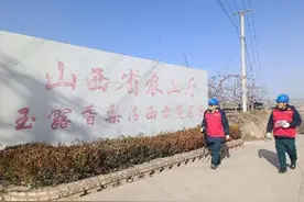 山西汾西：溢泉山上玉露香图片