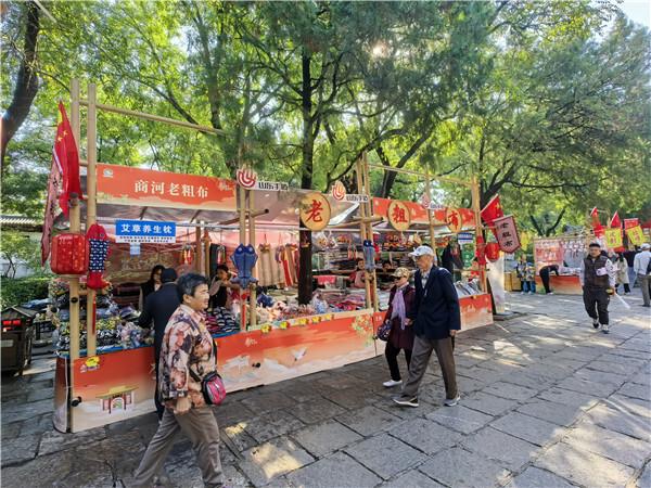 秋色满城 历下有约丨2025年千佛山国庆、中秋游园会暨第42届千佛山“九月九”重阳山会即将登场