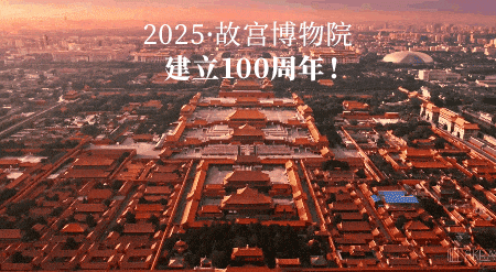 100岁的故宫放王炸！一次性逛爽故宫