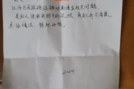 陕西移动被指私开增值业务、还让用户签不投诉承诺书，通信局：立即改正图片