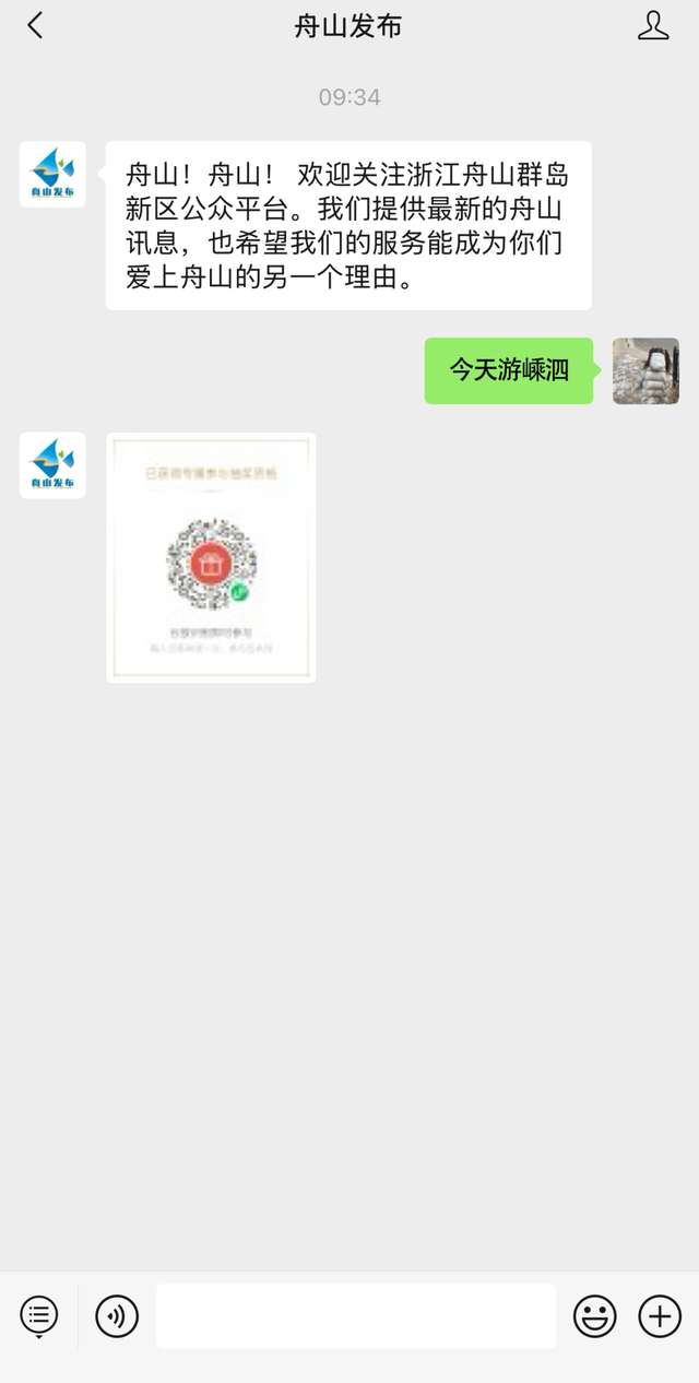 这波必冲！超出片！
