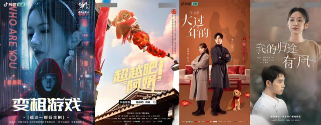 短剧全球收入将破百亿美元，重塑视频娱乐市场格局