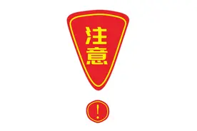 注意绕行！近期北京这些时段这些路段有临时交管措施→图片