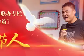 这个江西人，在毕节......图片